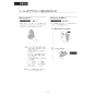 LIXIL(リクシル) YBC-S40HU BW1+DV-S815H BW1 取扱説明書 商品図面 施工説明書 サティスSタイプリトイレ 取扱説明書43